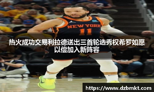 MK体育在线投注