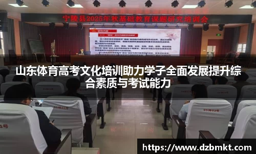 mksports恩波利
